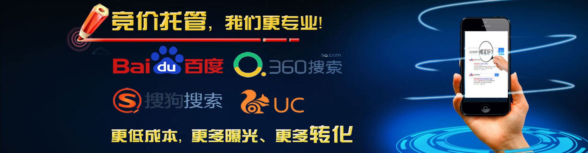 北戴河信息流代理