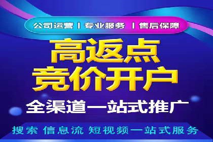 百度推广费用计算实例与效果评估