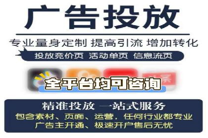 信息流推广策略解析：案例深度剖析
